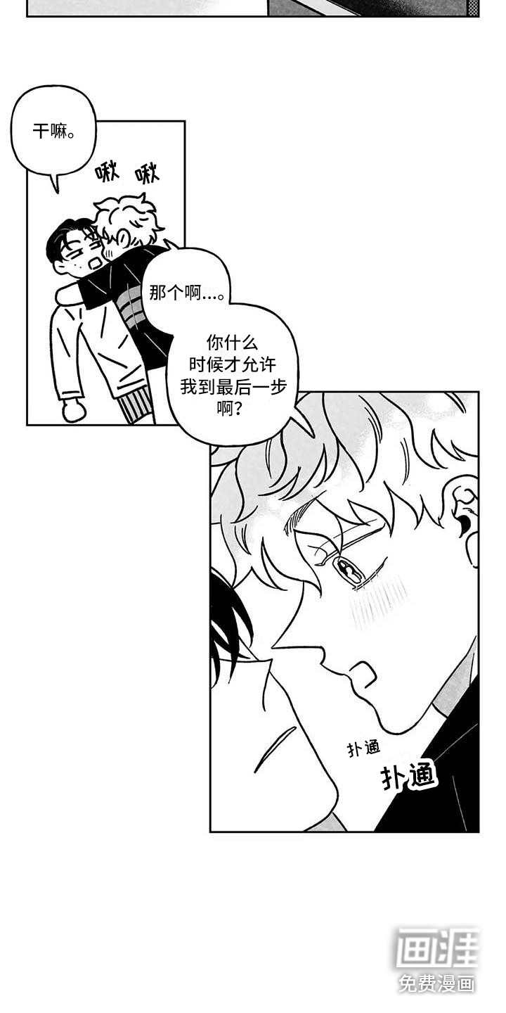 第11话11