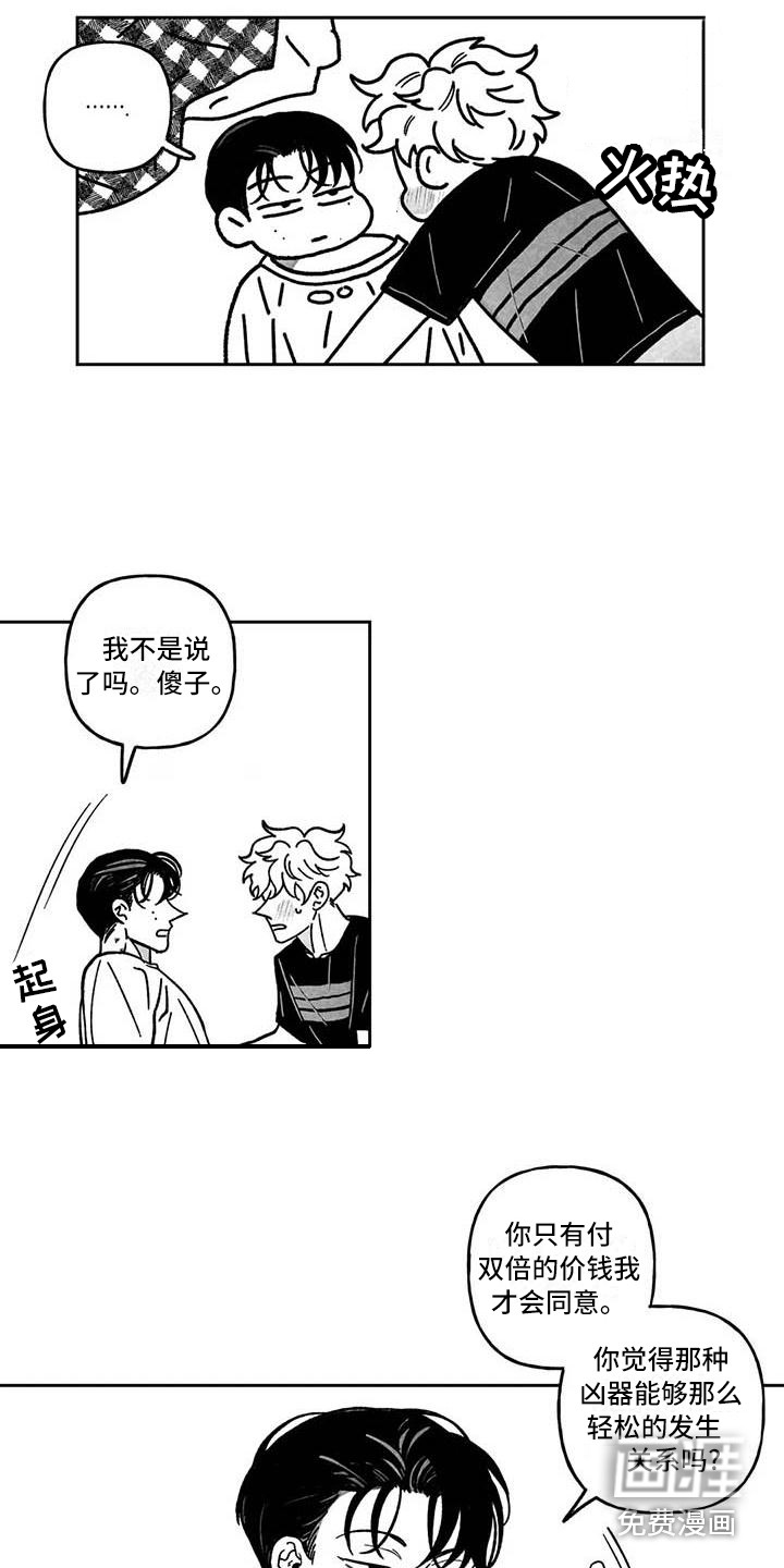 第11话12