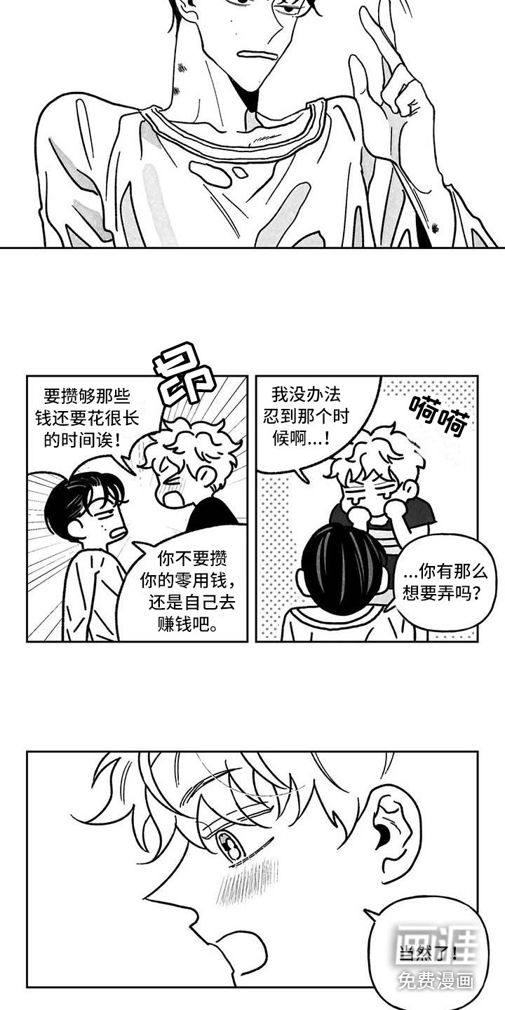 第11话13