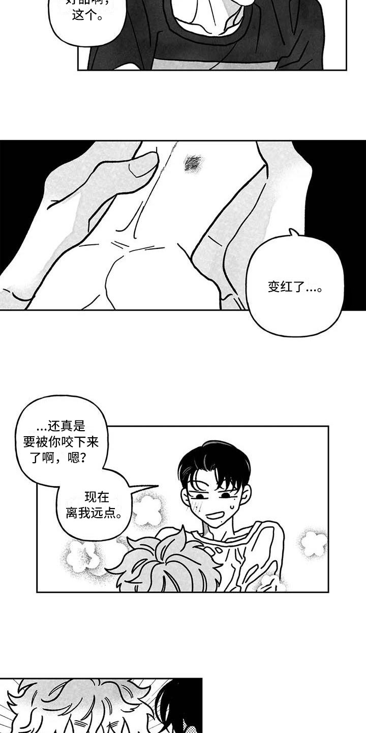 第11话3