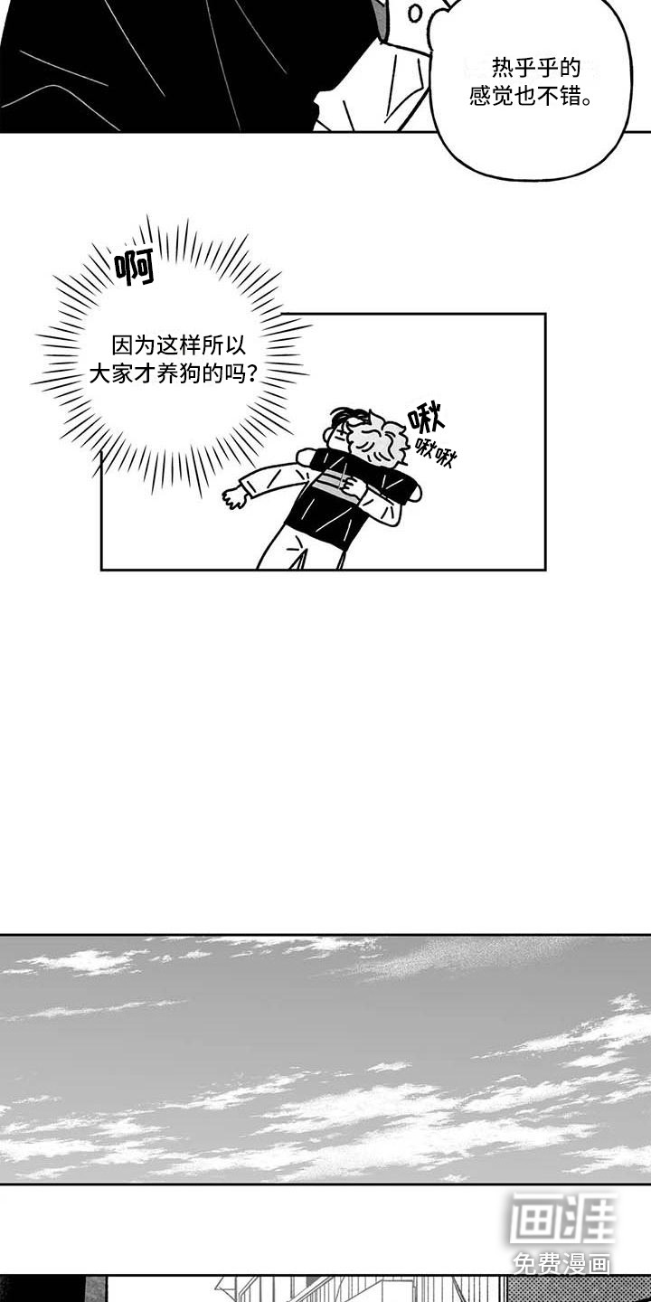 第11话8