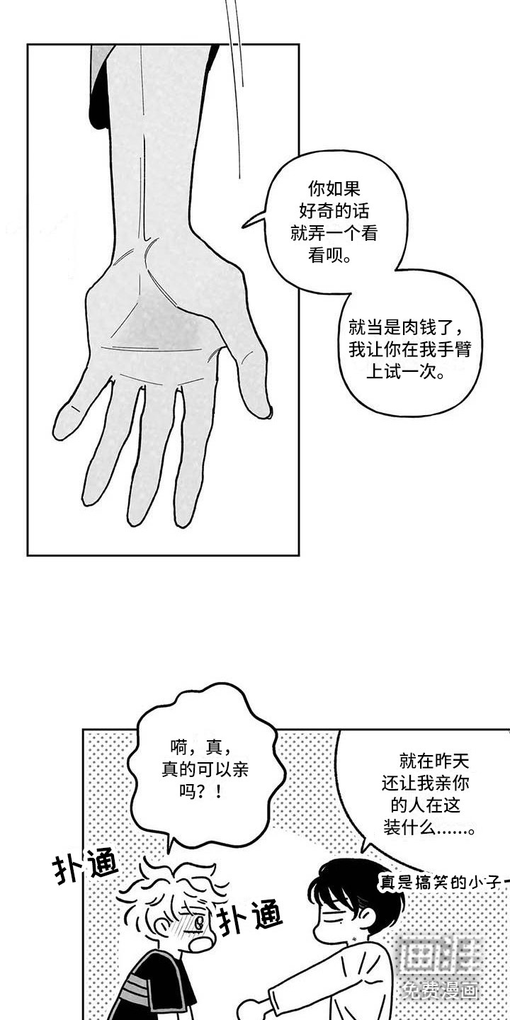 第10话10