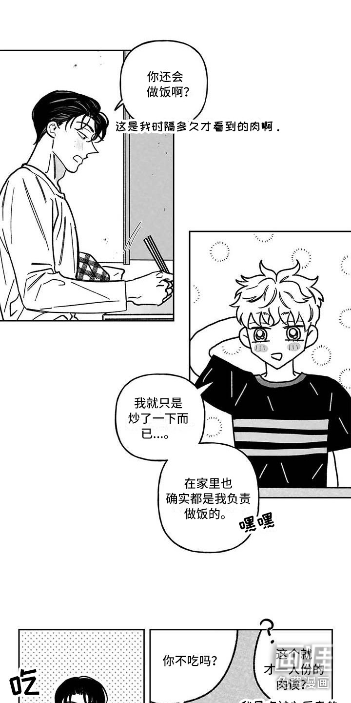 第10话5