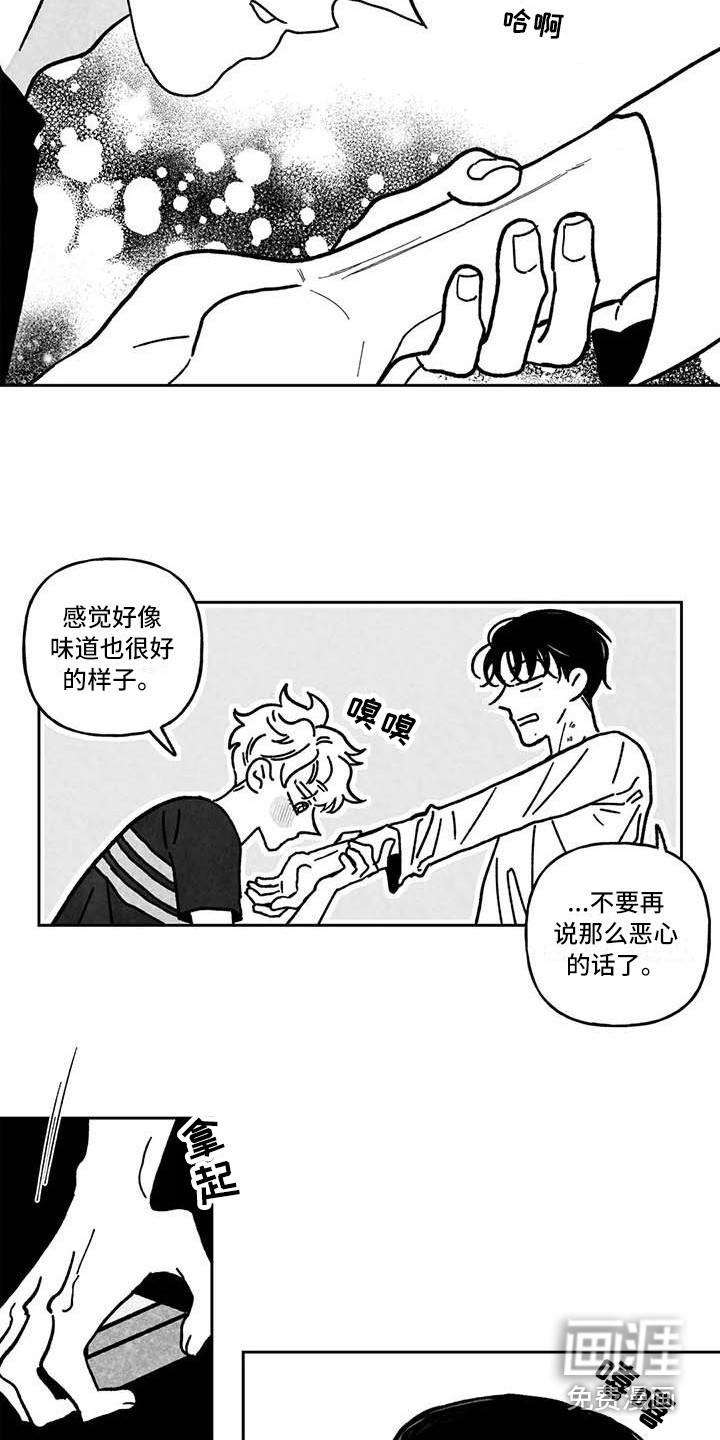 第10话12