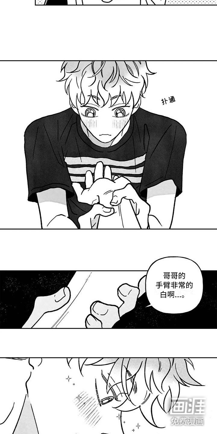 第10话11