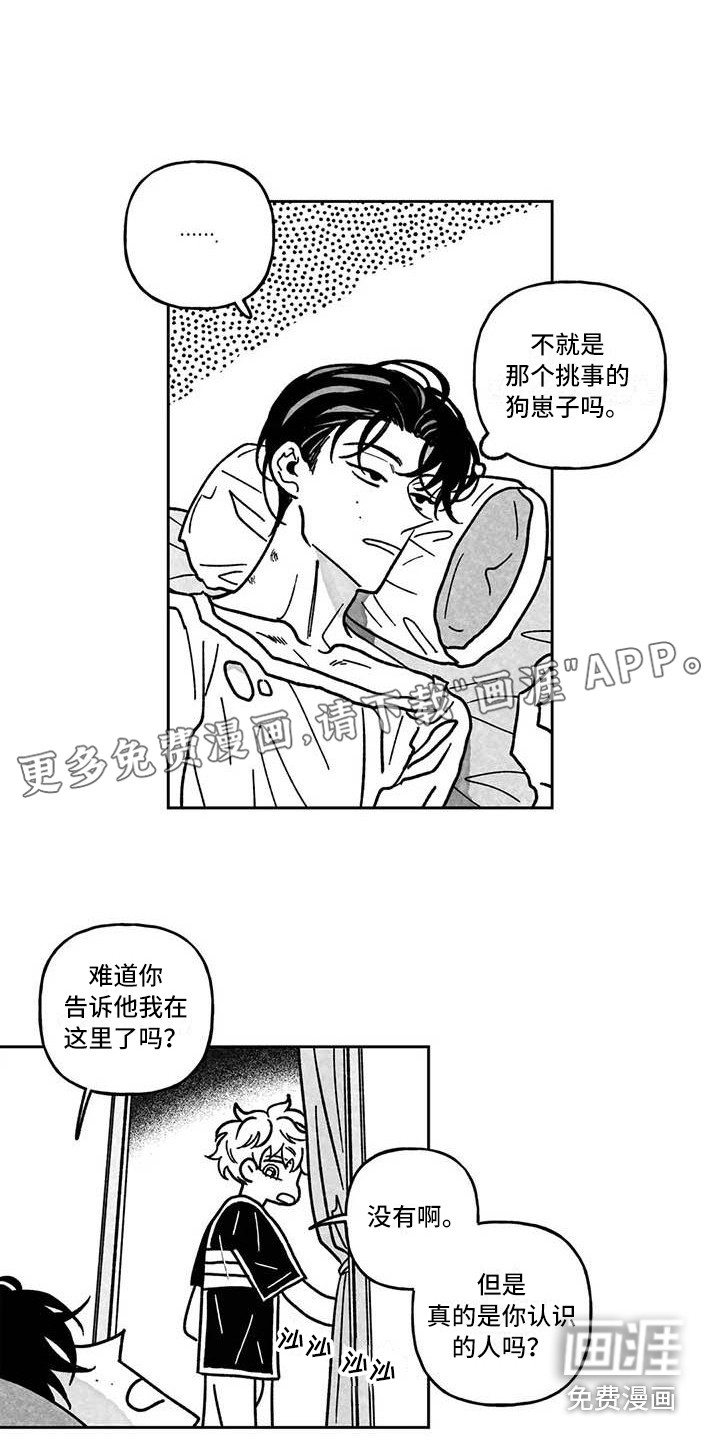 第10话0