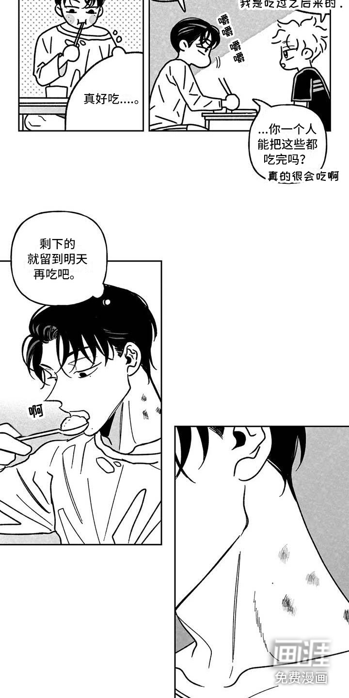 第10话6