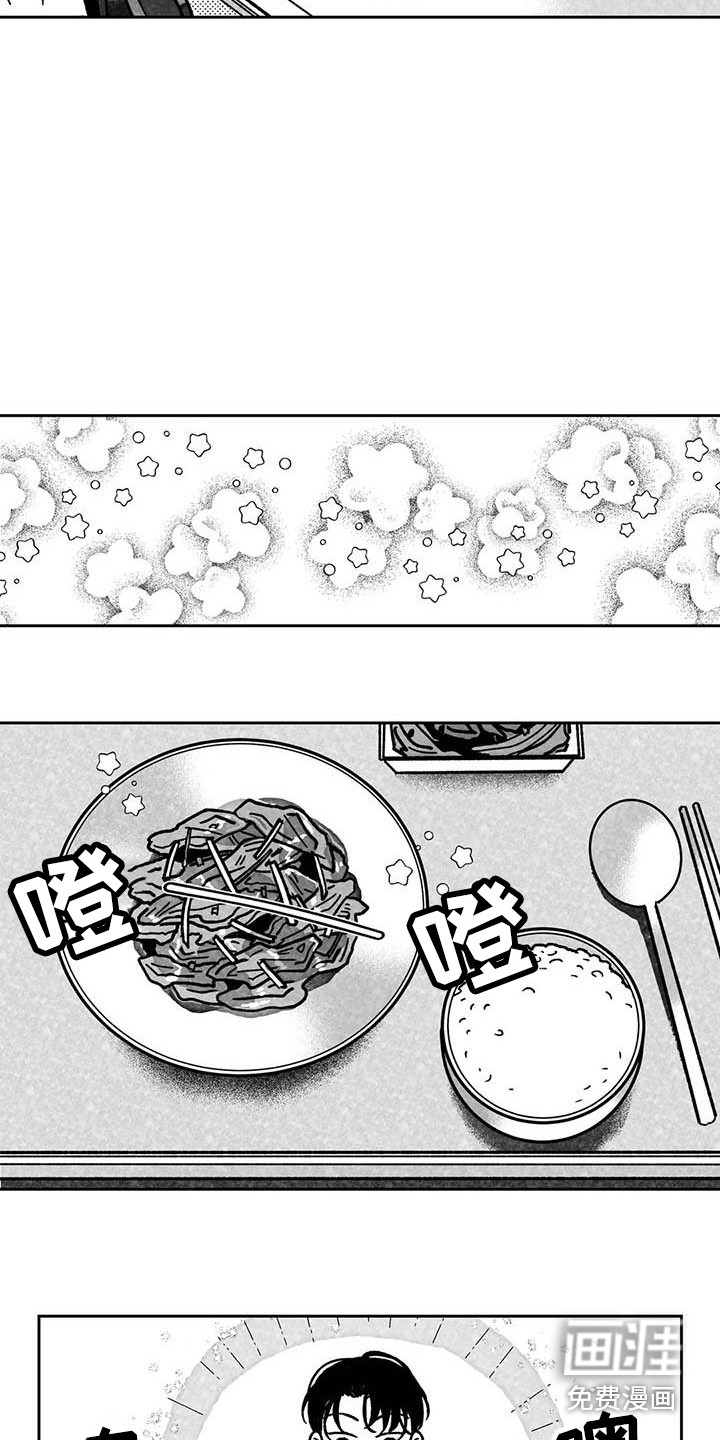 第10话3