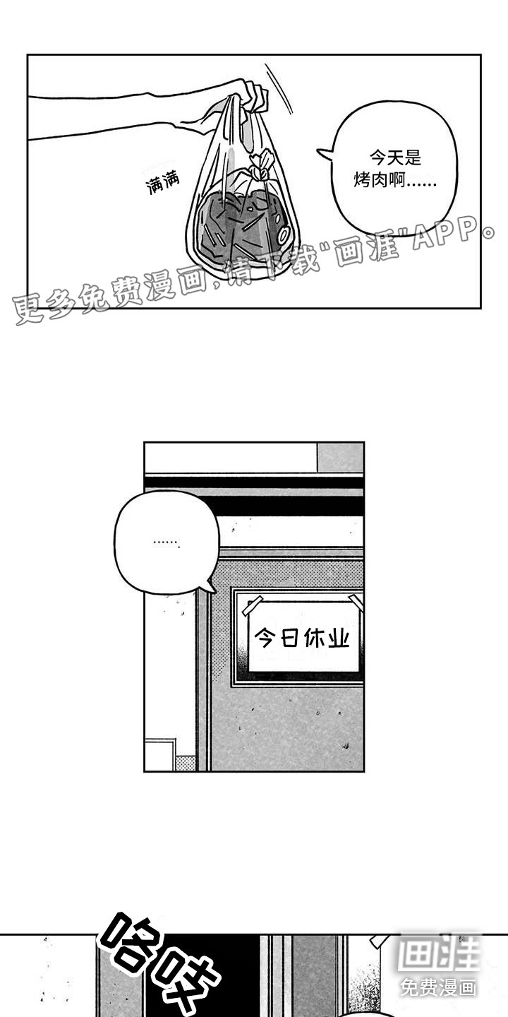 第9话0