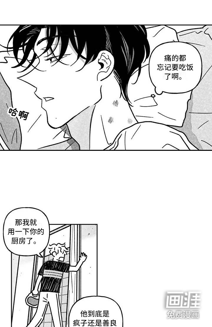 第9话6