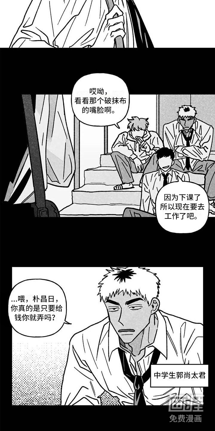 第9话10