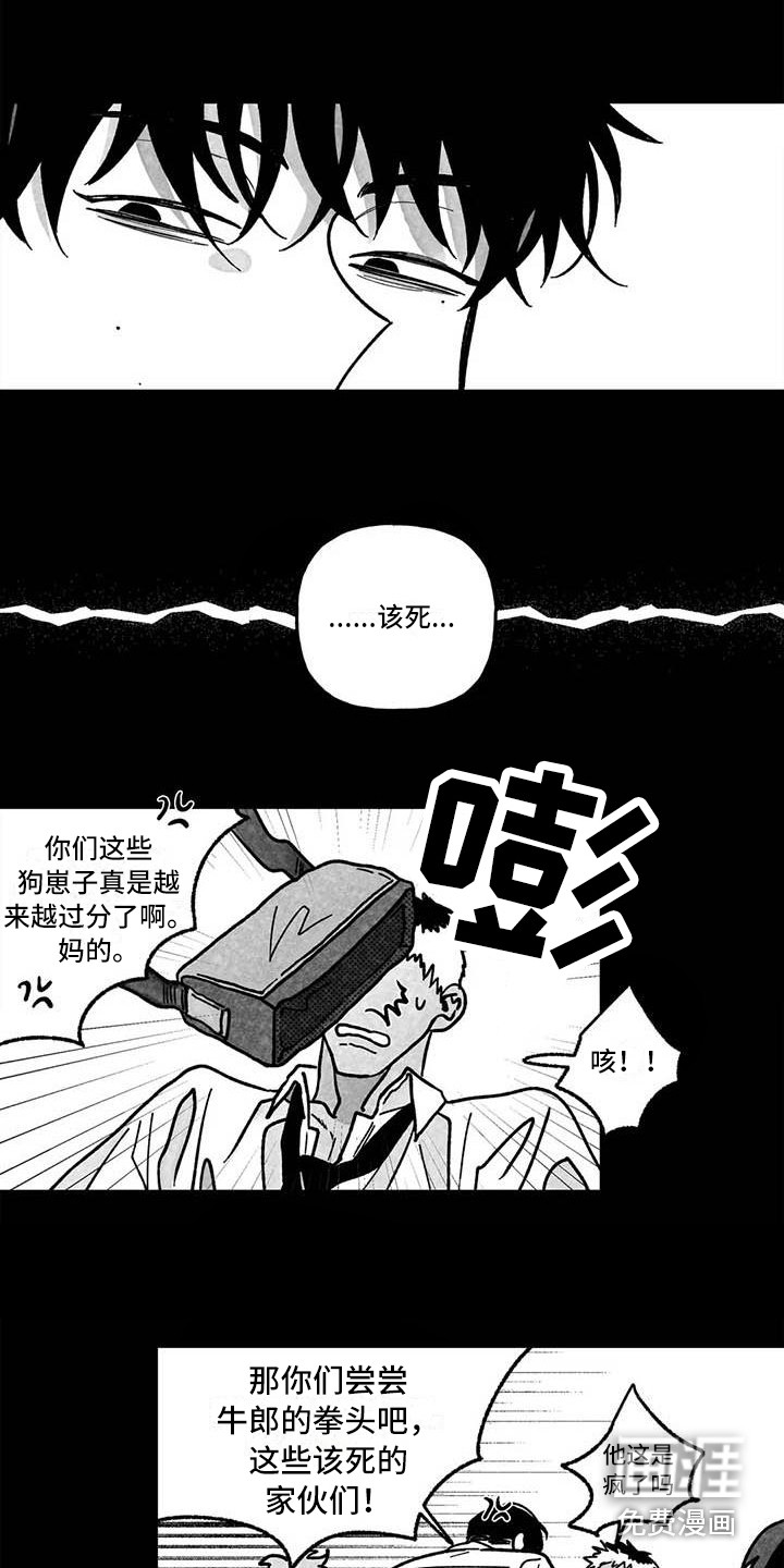 第9话11