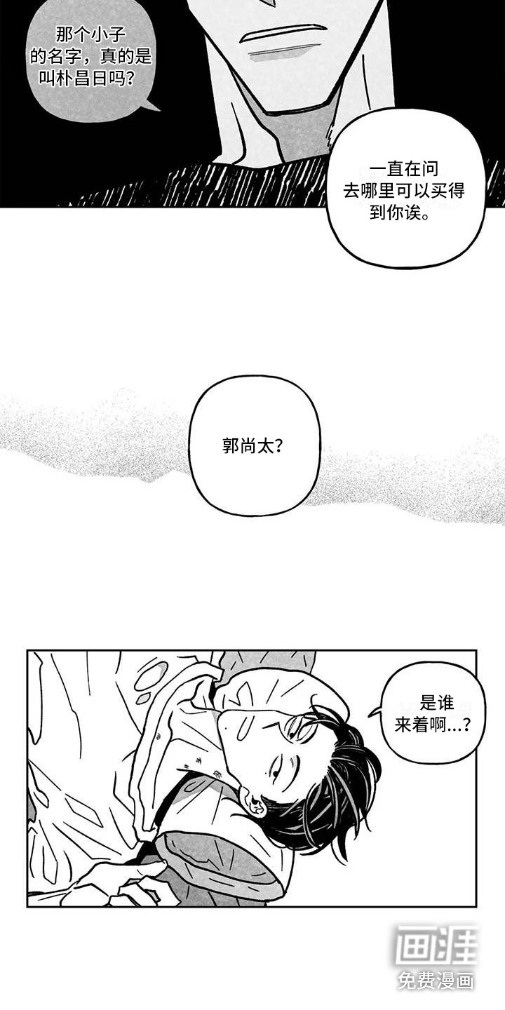 第9话8
