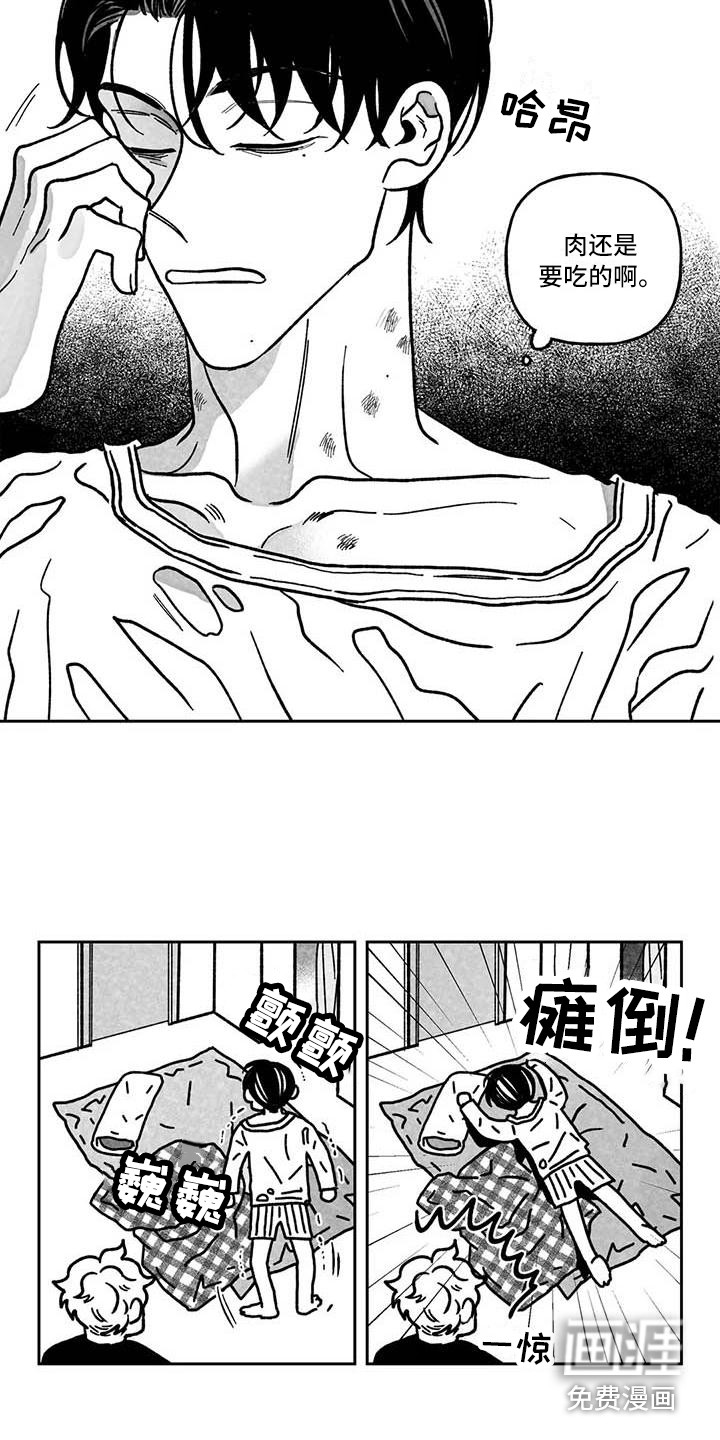 第9话2