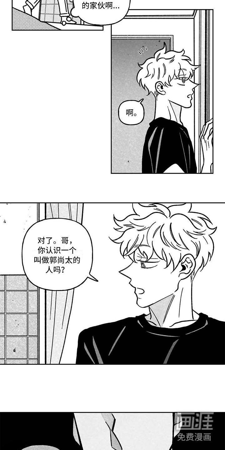 第9话7