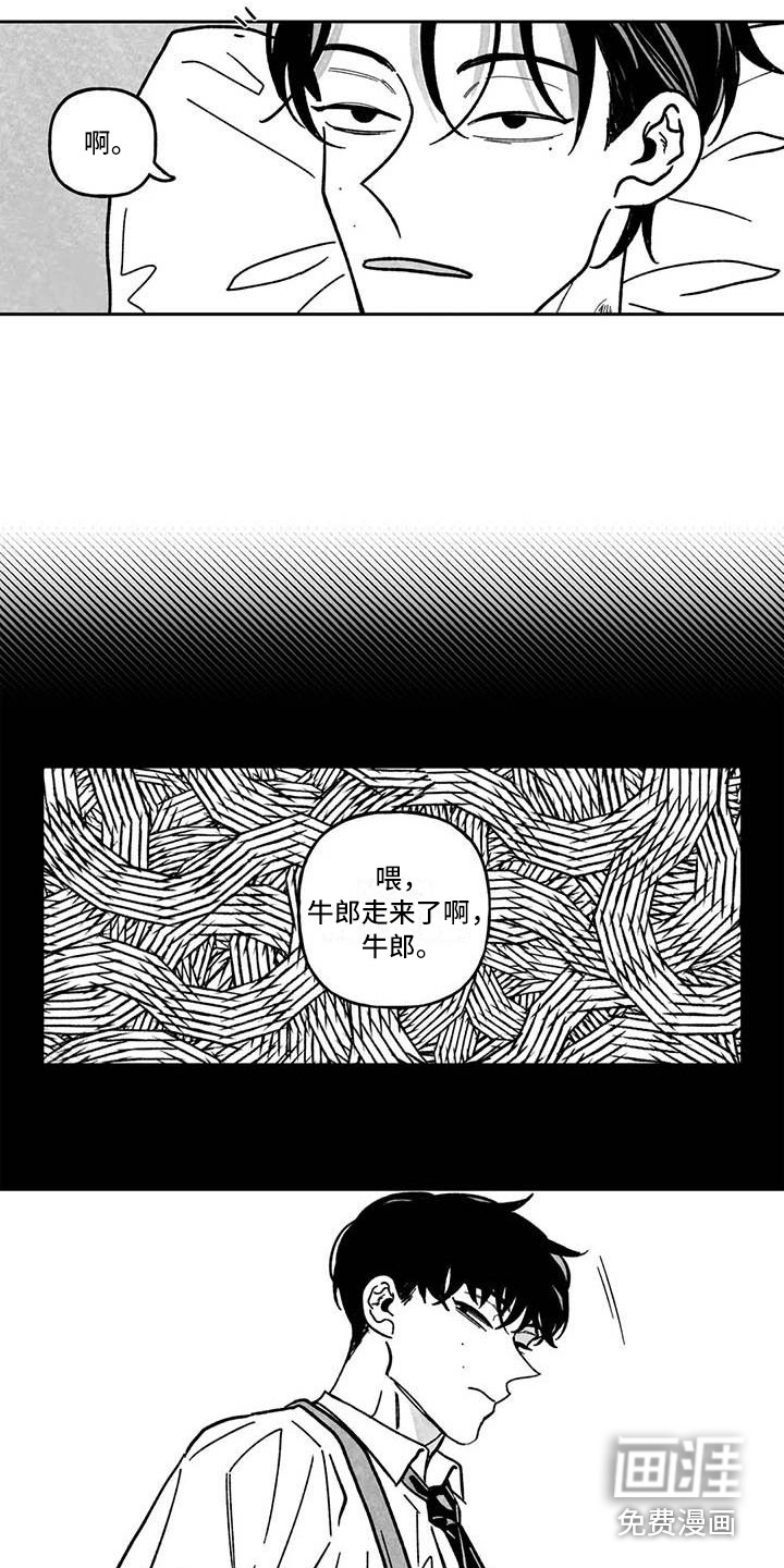 第9话9