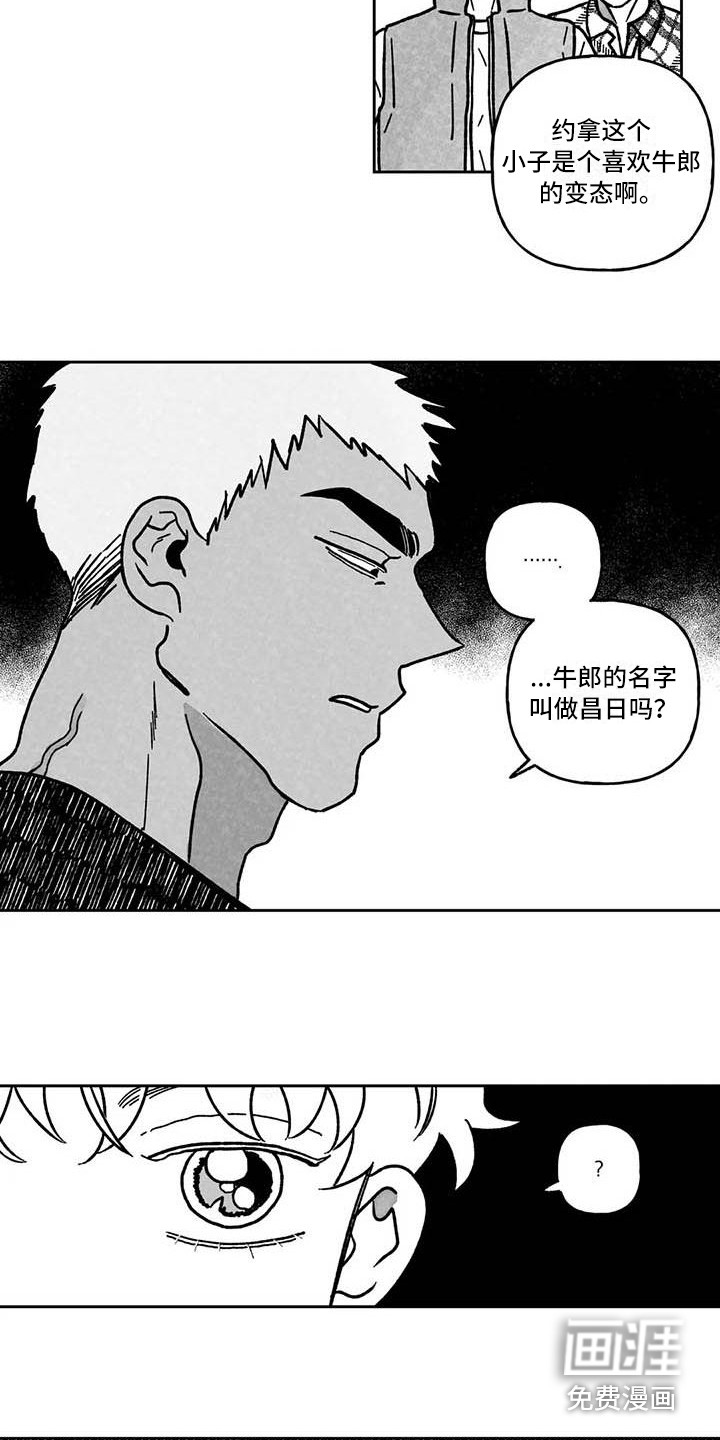 第8话6