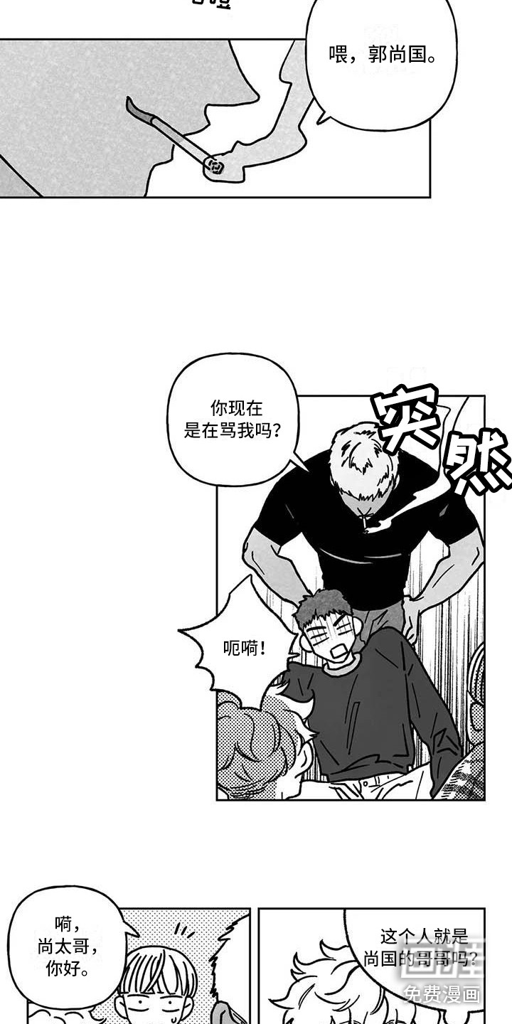 第8话2