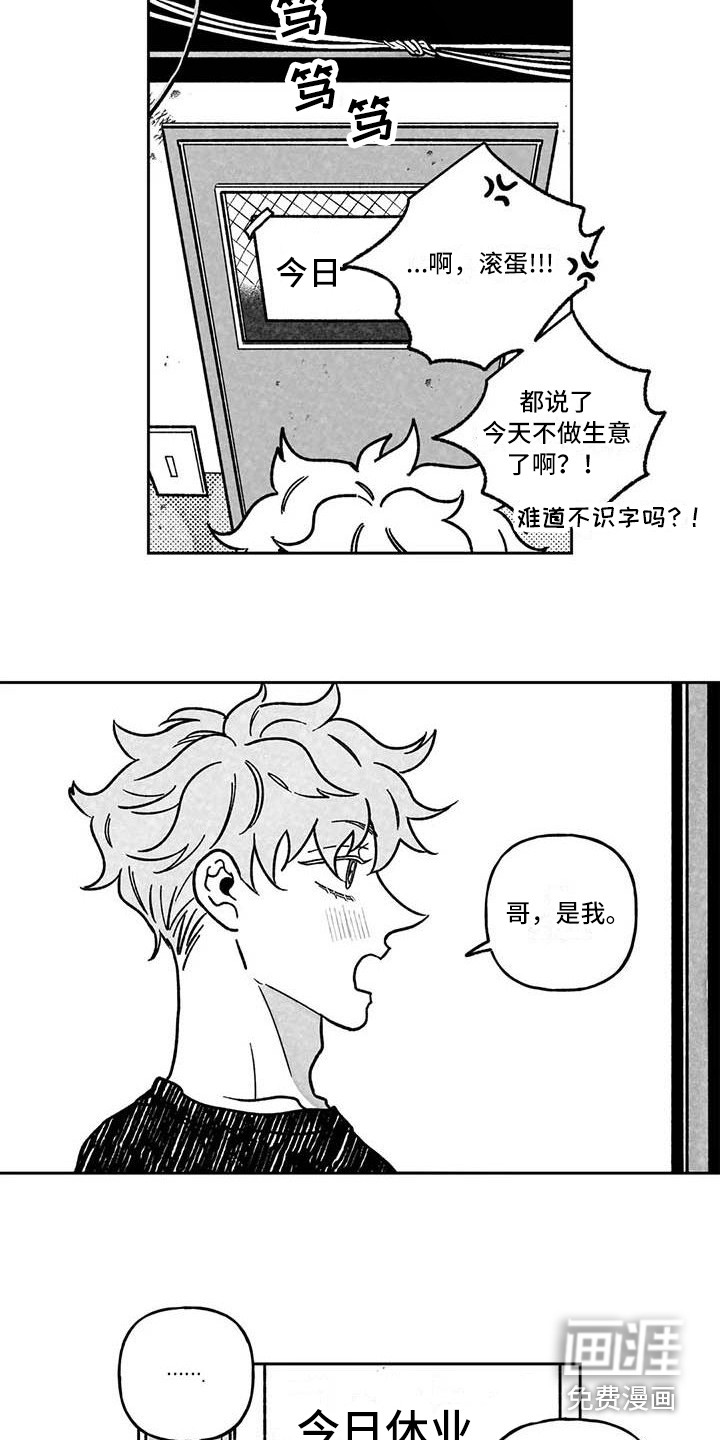 第8话10