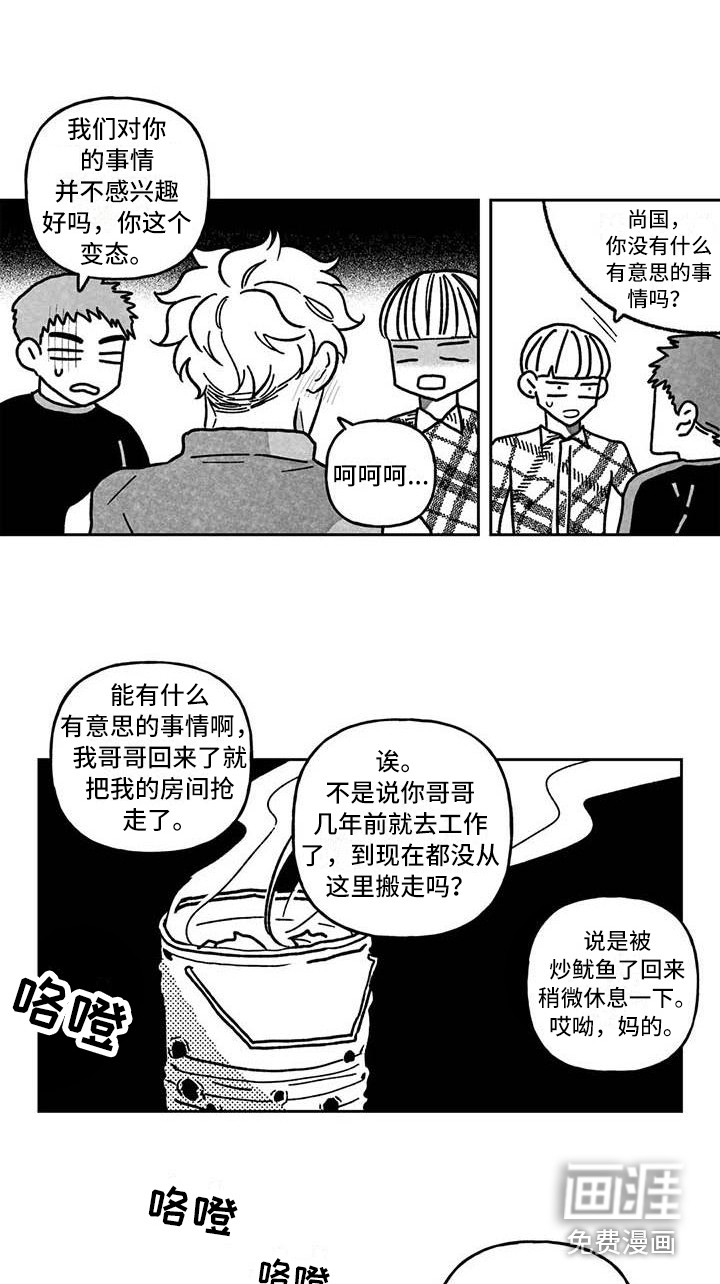 第8话1