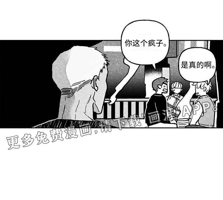第8话0