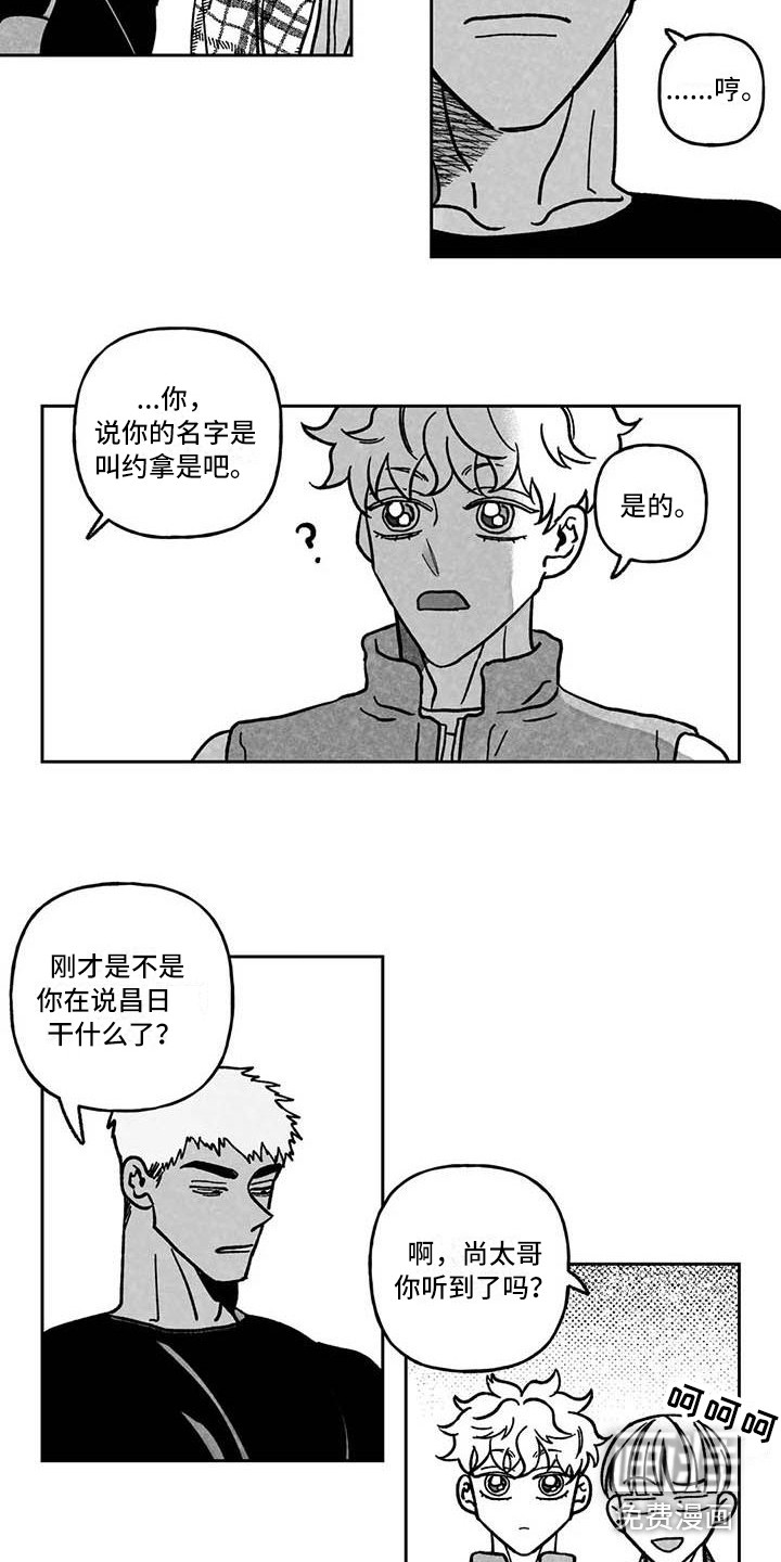 第8话5