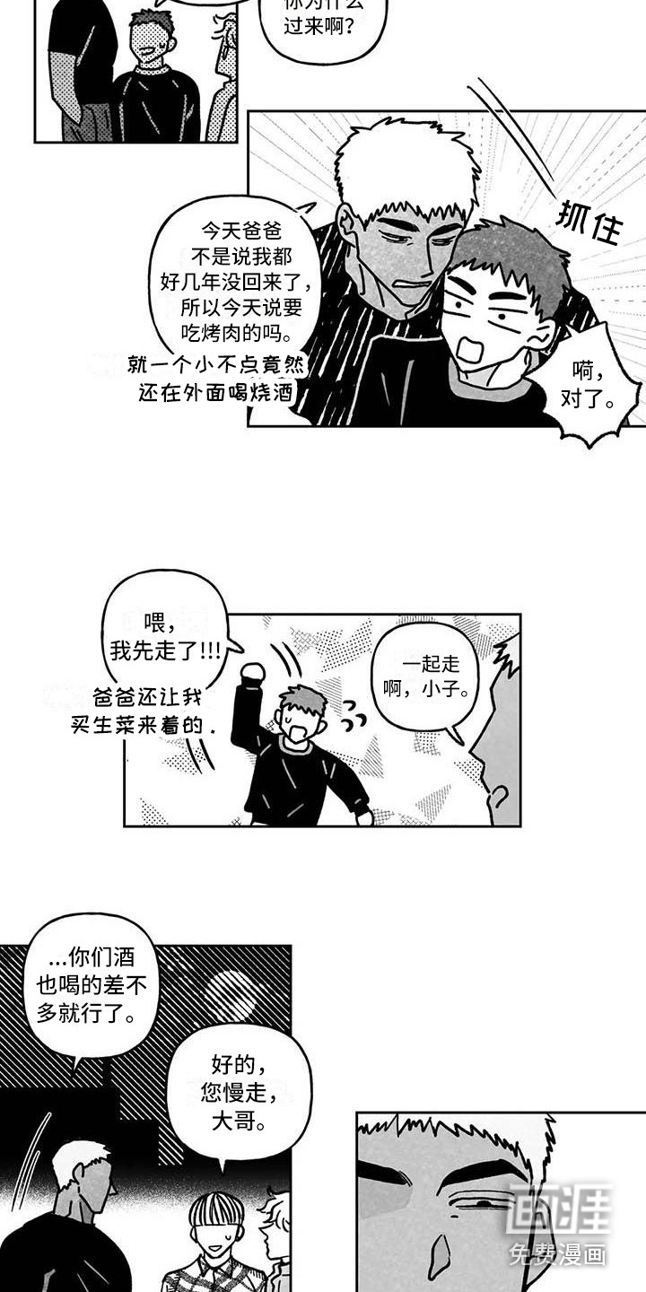 第8话4