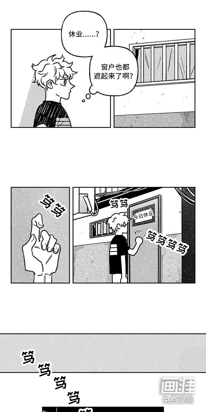 第8话9