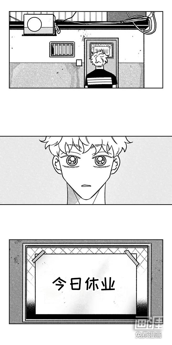 第8话8