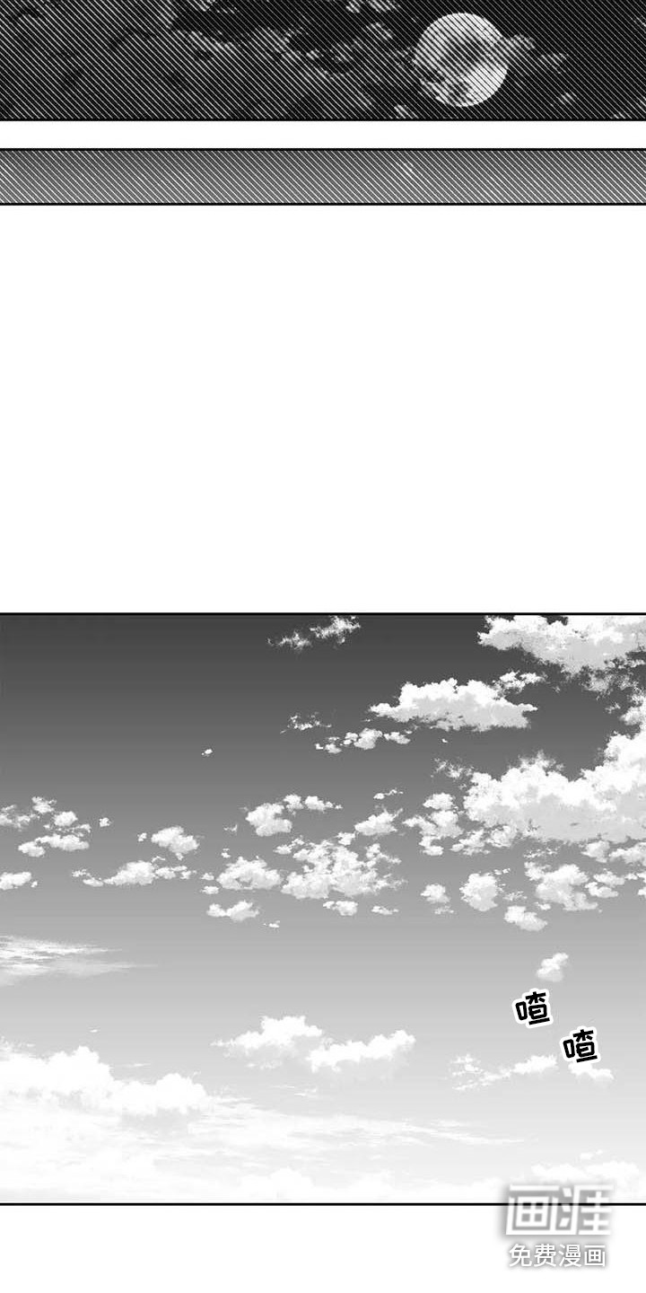 第8话7