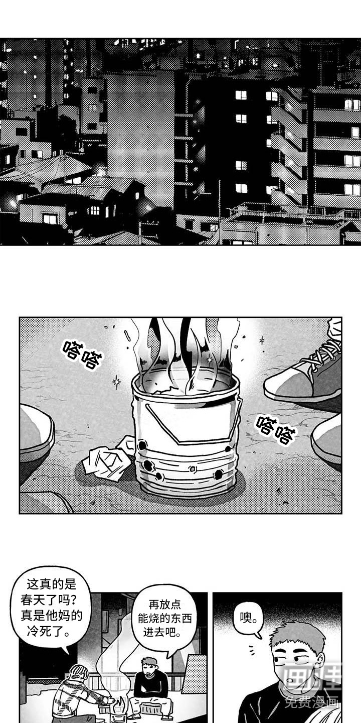 第7话5