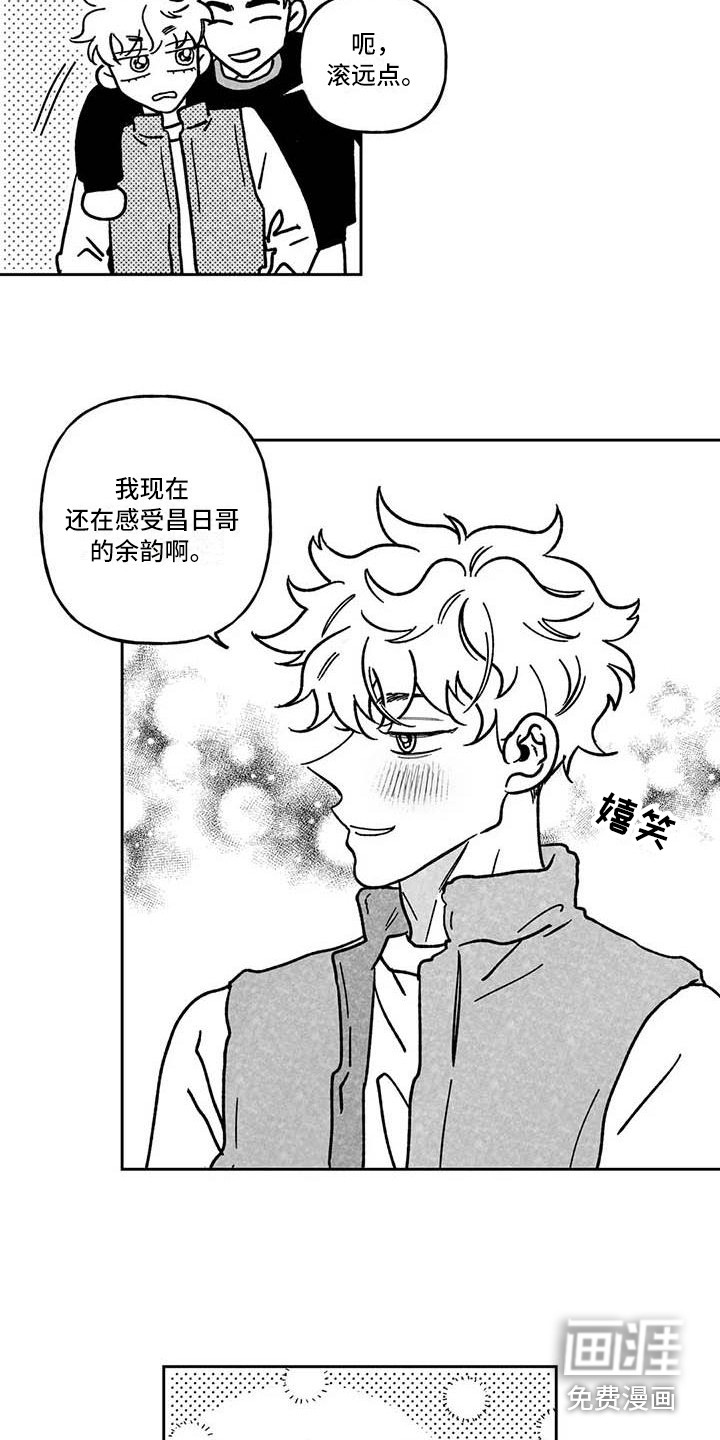 第7话7