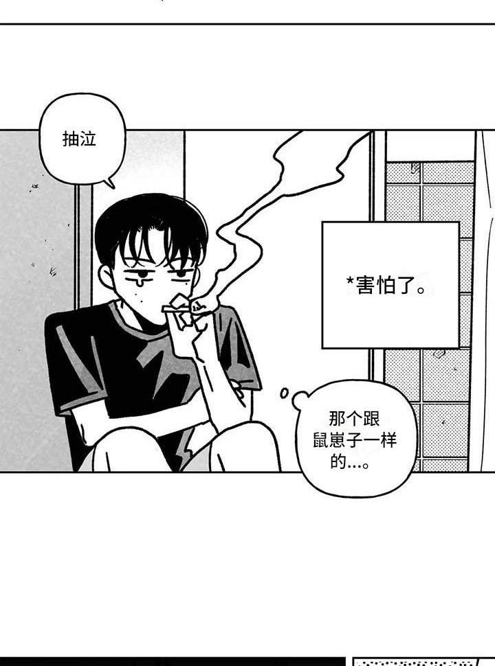 第7话1