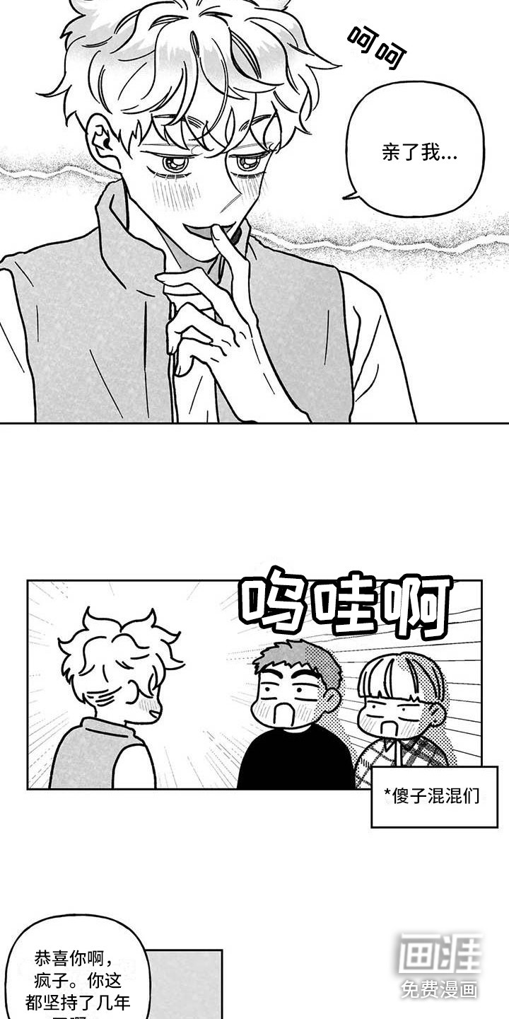 第7话9