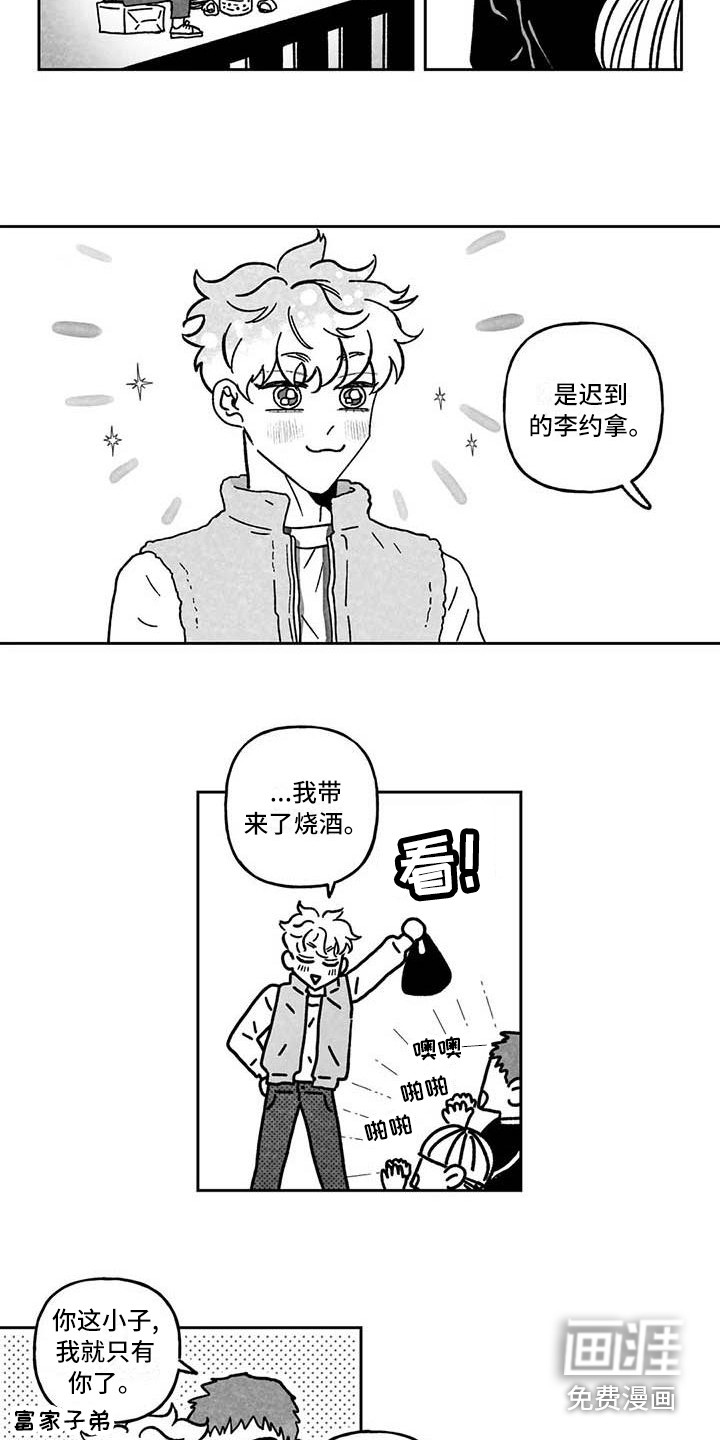 第7话6