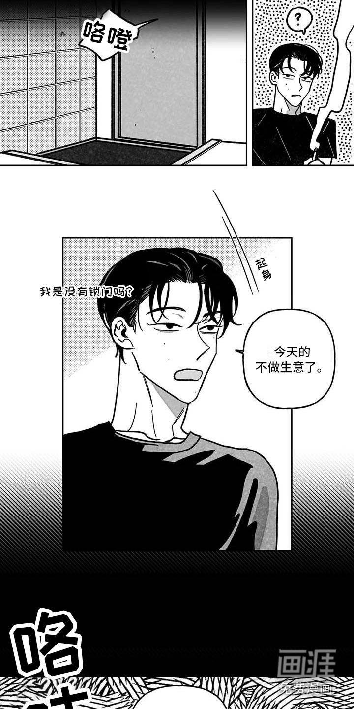 第7话2