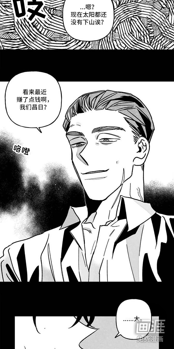第7话3