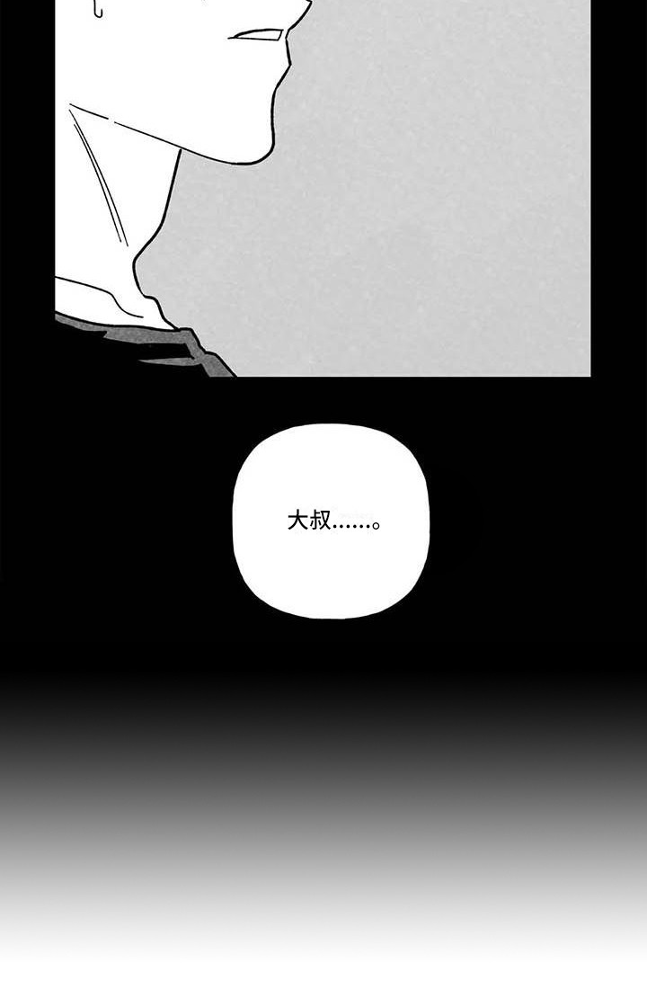 第7话4