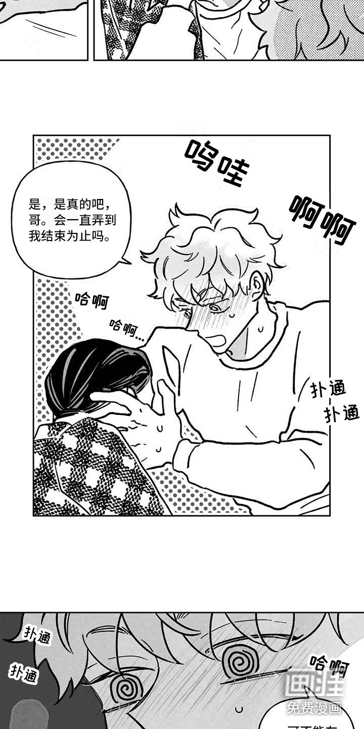 第6话7