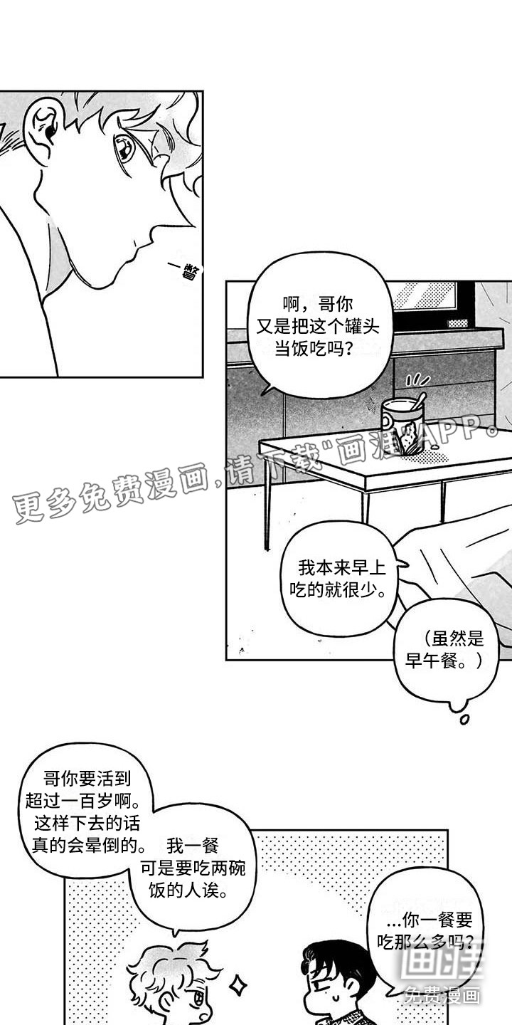 第6话0