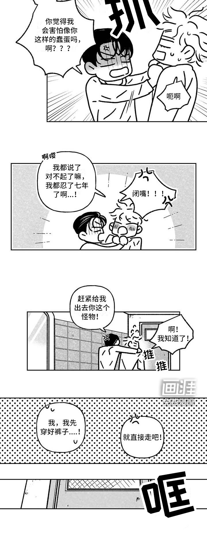 第6话11