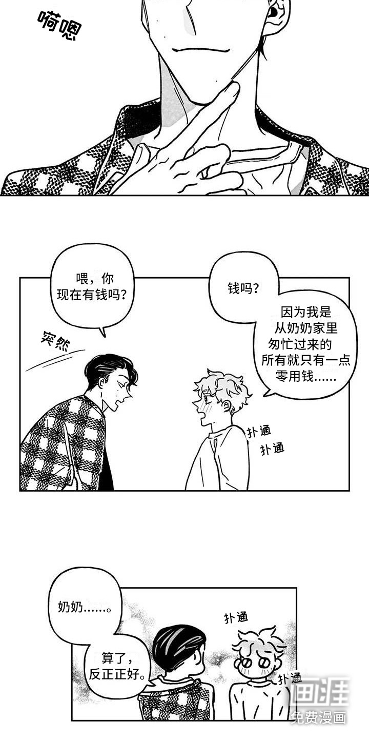 第6话3