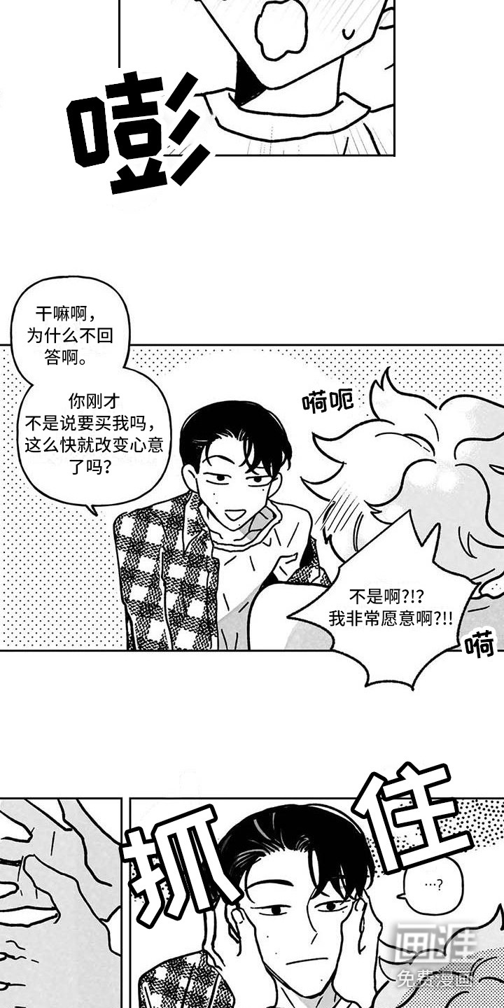 第6话6