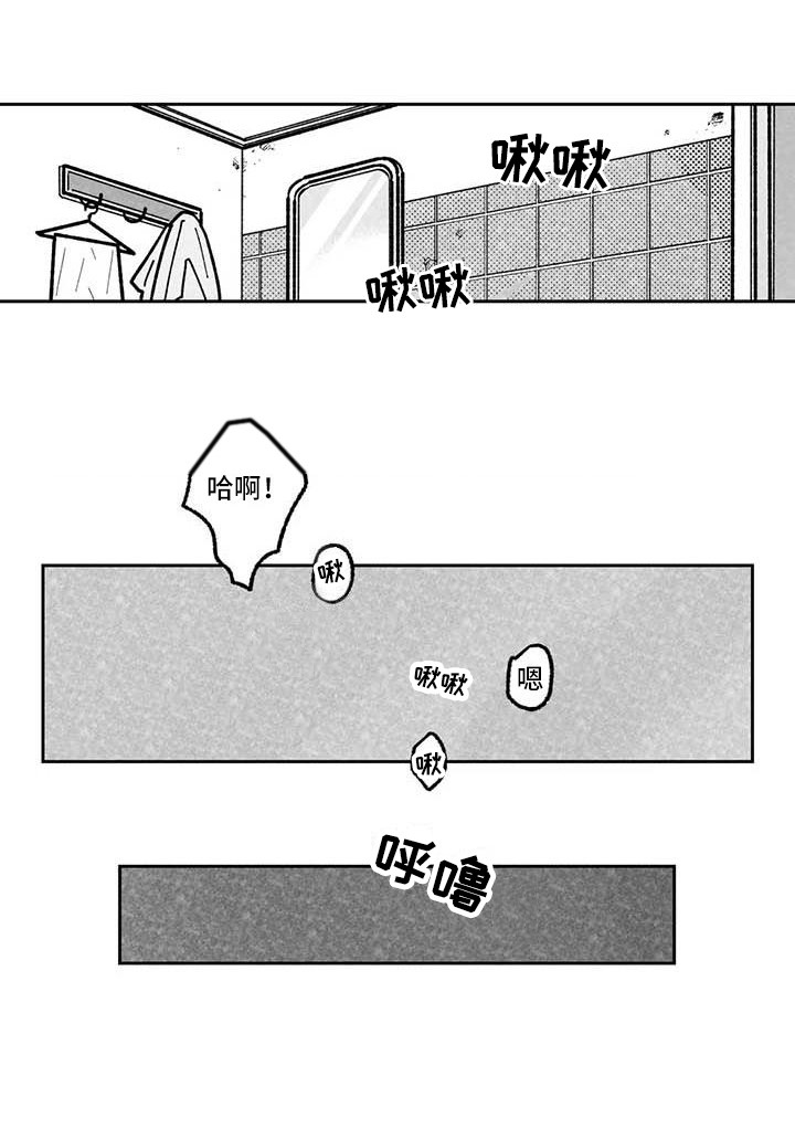 第6话9