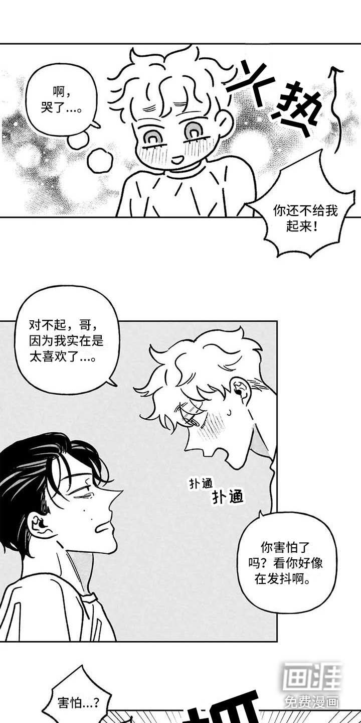 第6话10