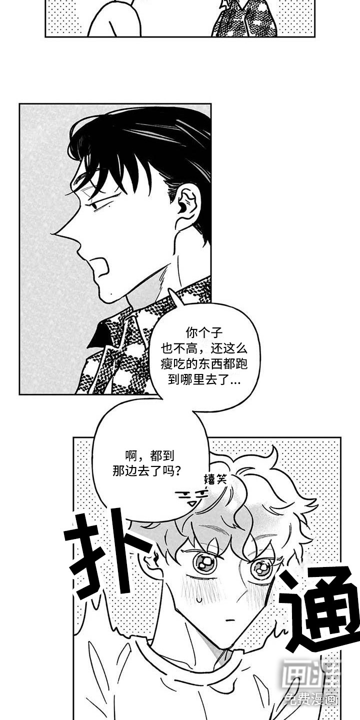 第6话1