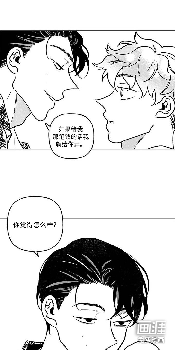 第6话4