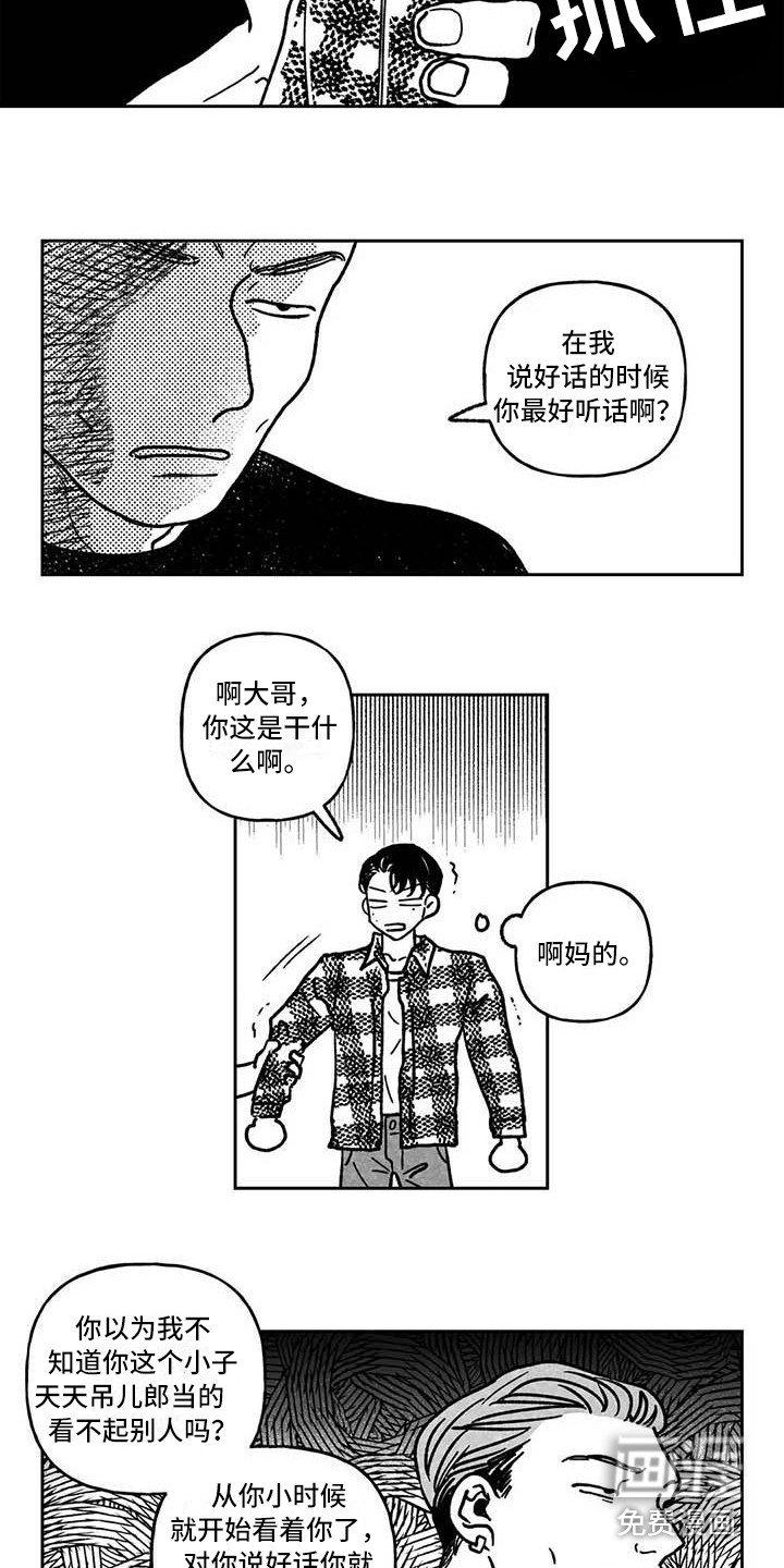 第5话3