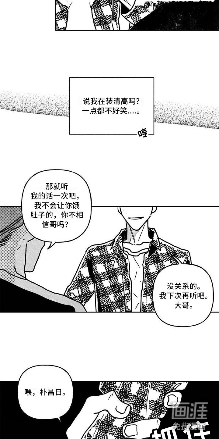 第5话2