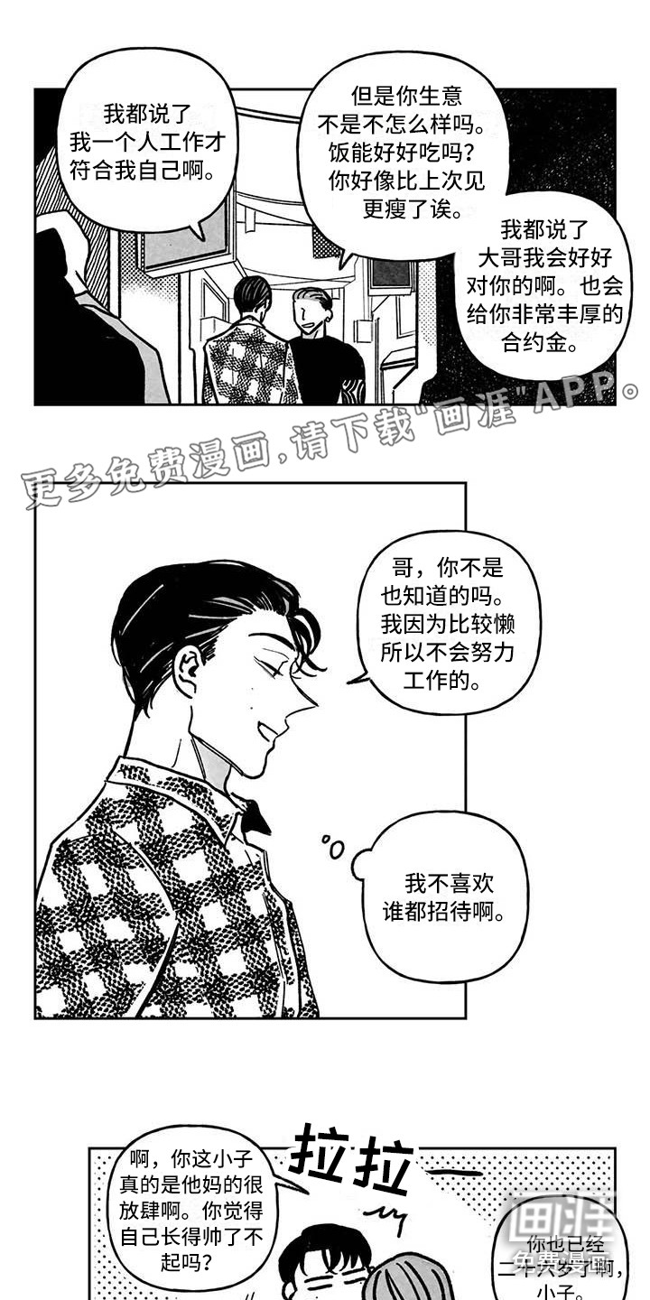 第5话0